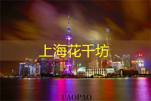 上海体育品牌的市场分析