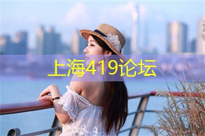 打卡上海的网红景点和活动