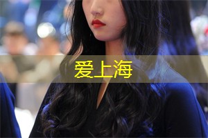 健康饮食：上海的有机食品商店